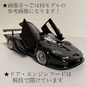 Amazon.co.jp: ☆UT モデル／UT models ：1/18 ☆マクラーレン